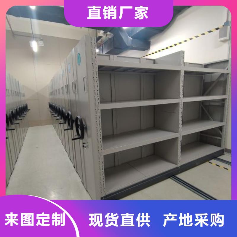 信為本【樺平】密集柜檔案密集架