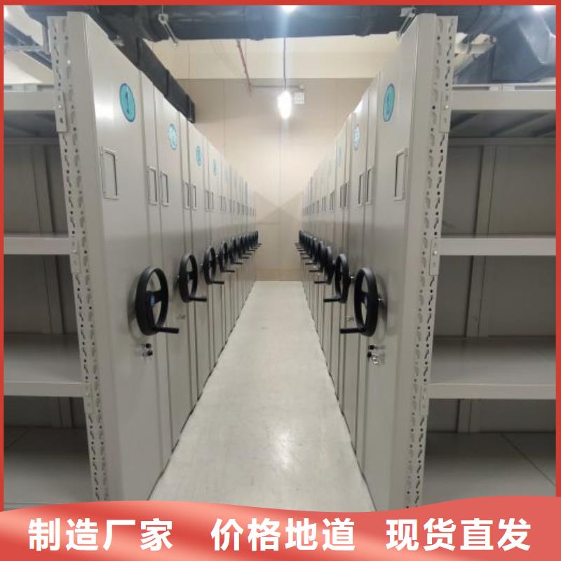 廠家定做【樺平】檔案館資料密集柜