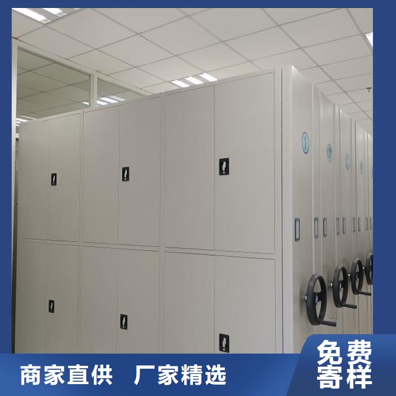 信為本【樺平】密集柜檔案密集架