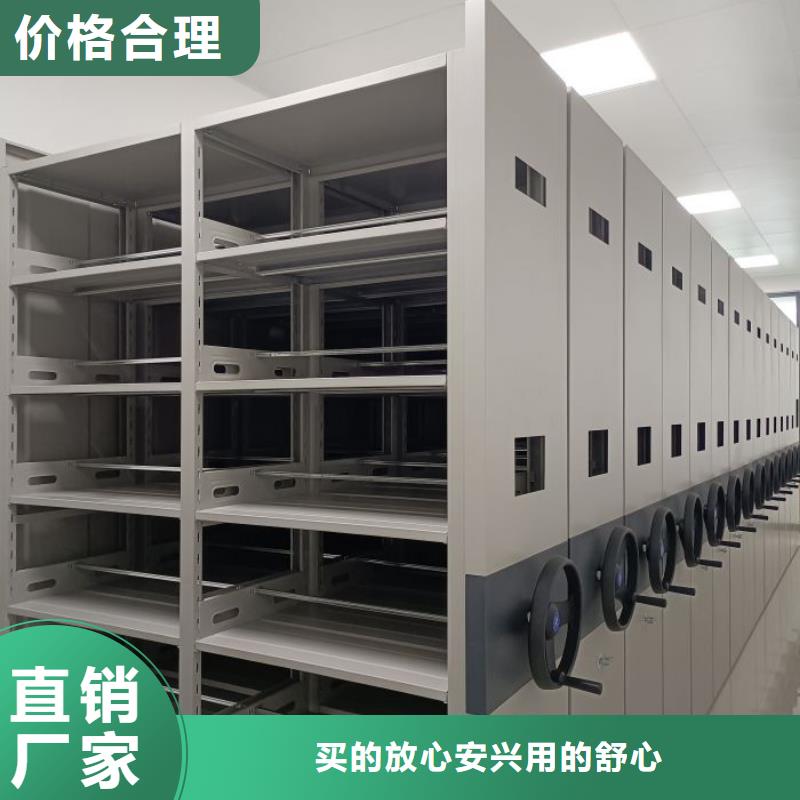 再鑄輝煌【樺平】存放檔案密集柜