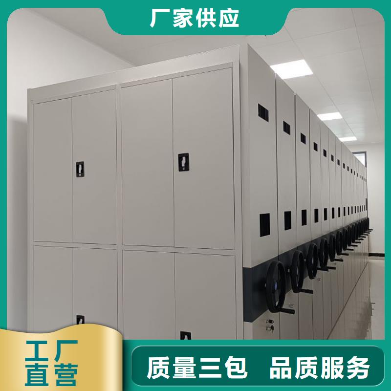 信為本【樺平】密集柜檔案密集架