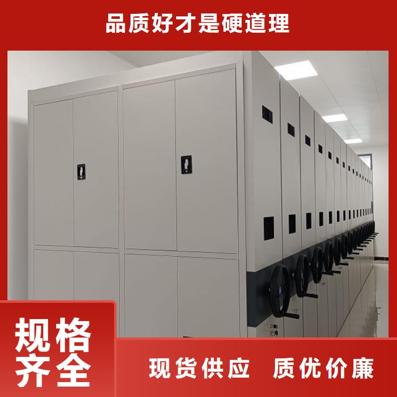 再鑄輝煌【樺平】存放檔案密集柜