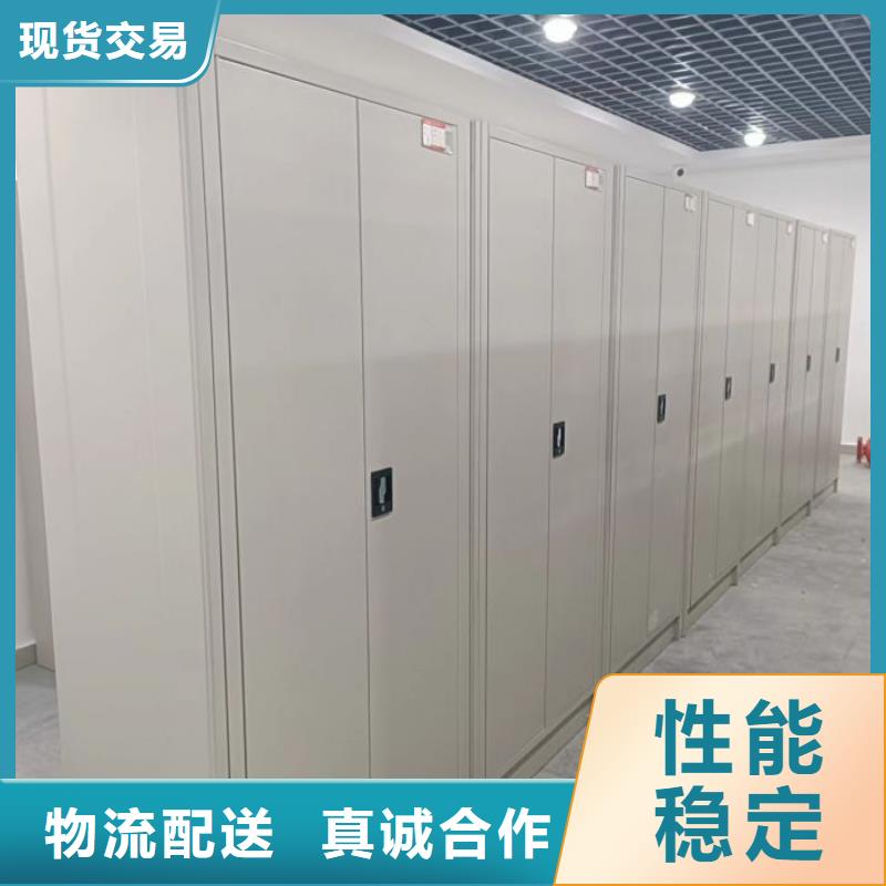 信為本【樺平】密集柜檔案密集架