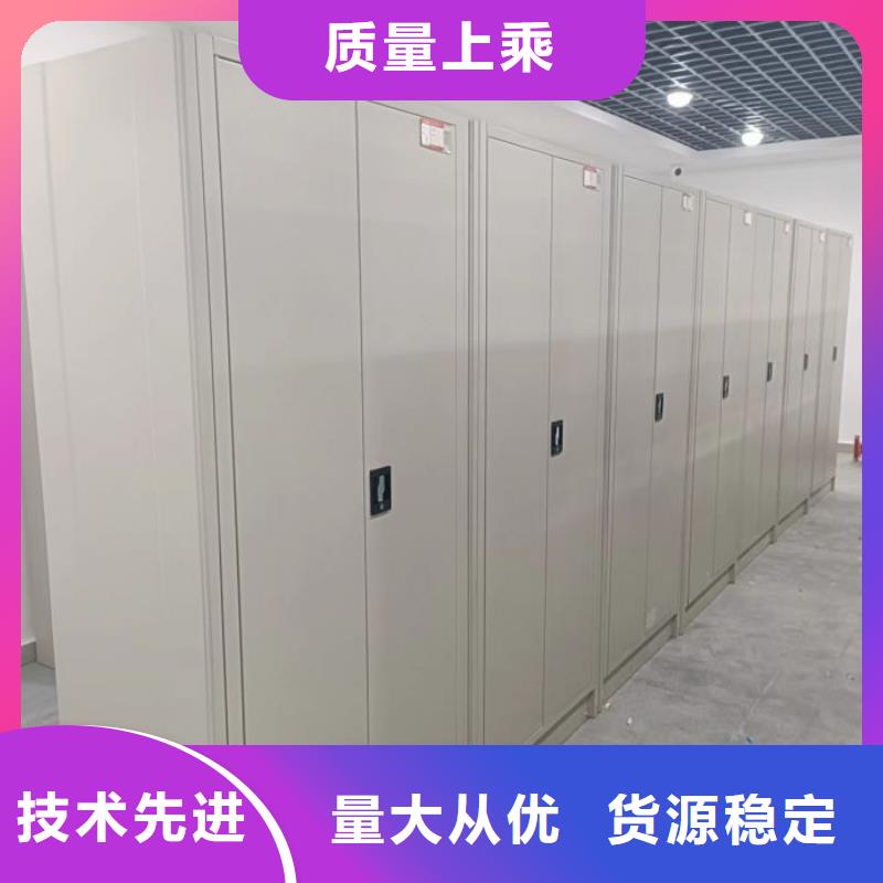 技术争先【桦平】卷宗档案密集架