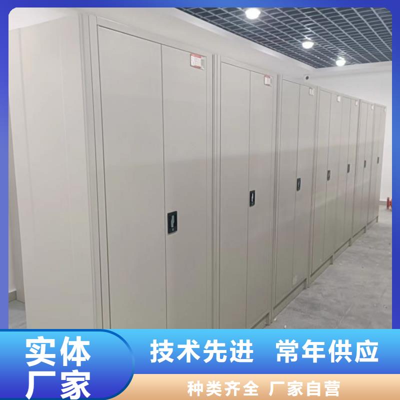 全心全意【樺平】電動智能型密集柜