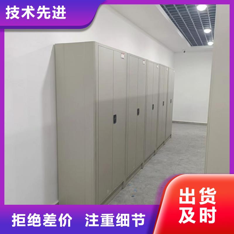 顧客至上【樺平】東方市檔案架密集