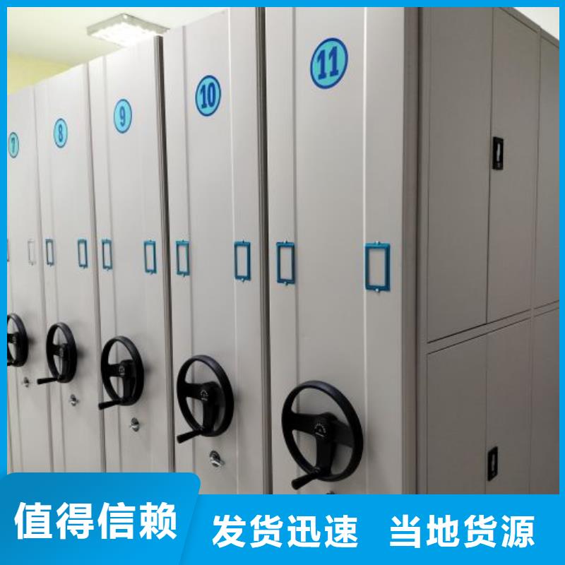 全心全意【樺平】半封閉手搖密集架