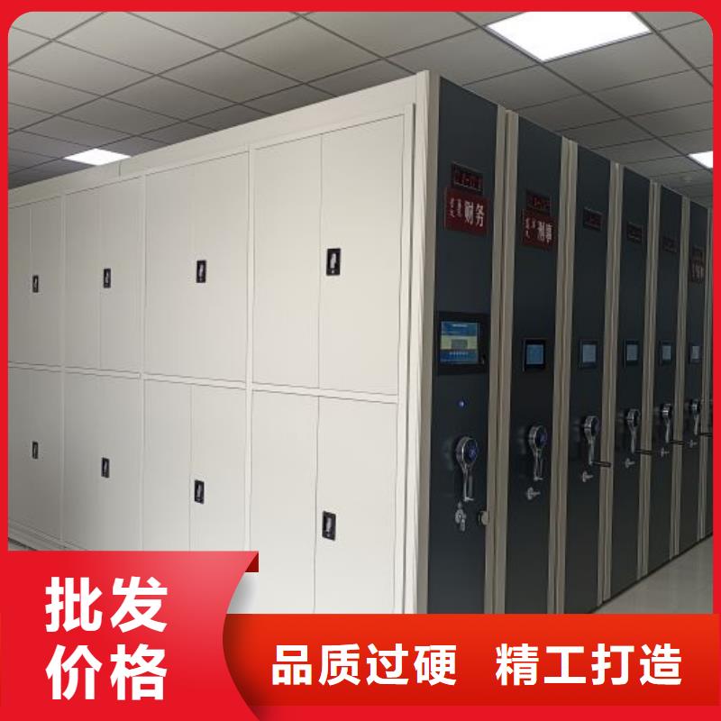 信為本【樺平】密集柜檔案密集架