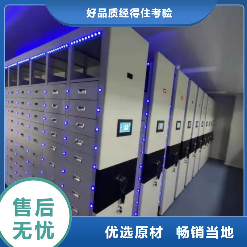 全心全意【樺平】半封閉手搖密集架