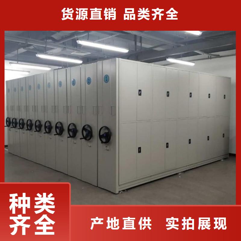 信為本【樺平】密集柜檔案密集架