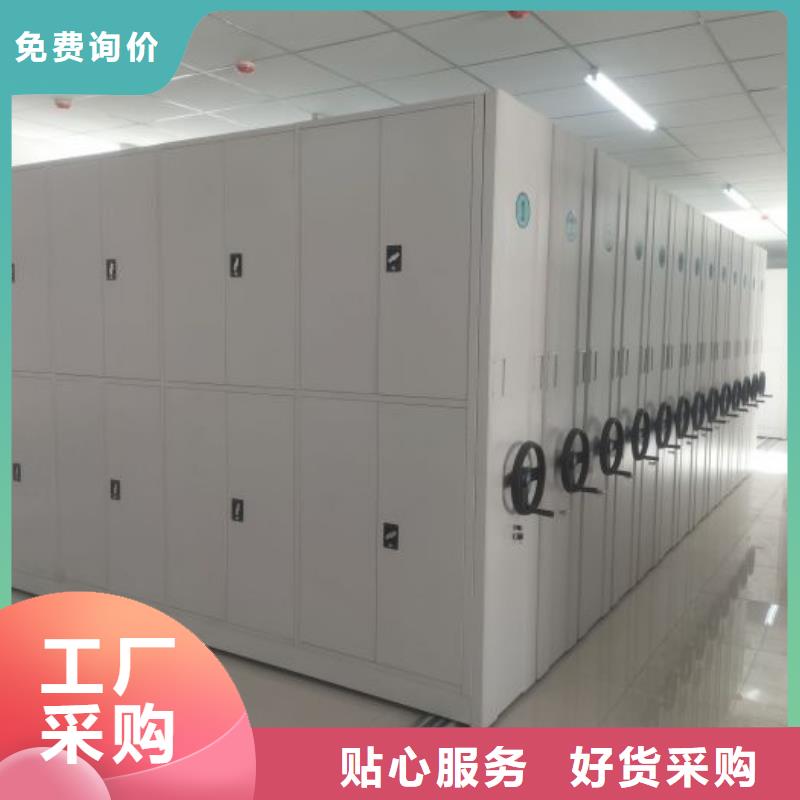 創(chuàng)造致遠(yuǎn)【樺平】檔案密集移動(dòng)架