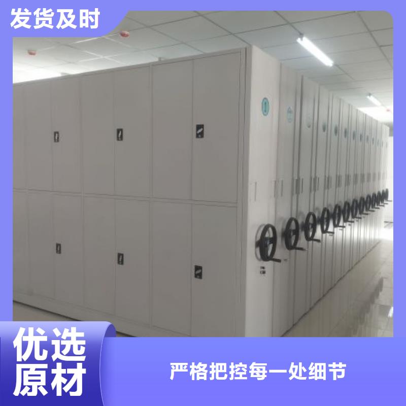 信為本【樺平】密集柜檔案密集架