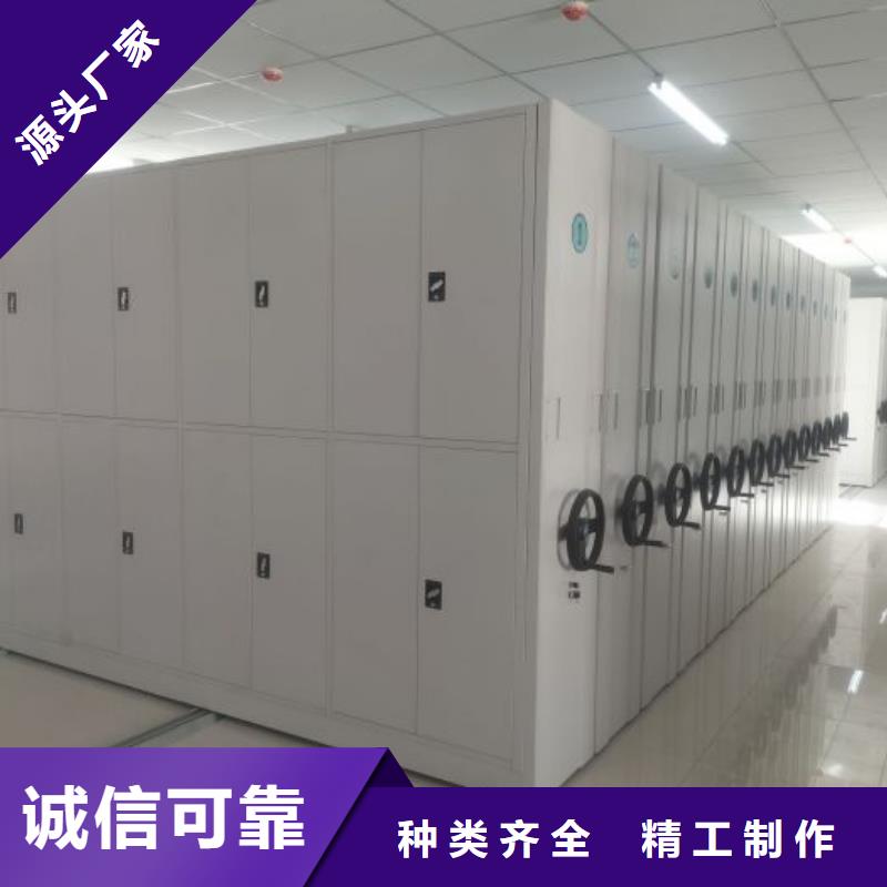 創(chuàng)造致遠(yuǎn)【樺平】檔案密集移動(dòng)架