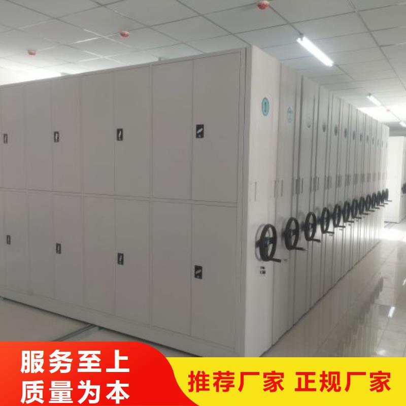 全心全意【樺平】半封閉手搖密集架