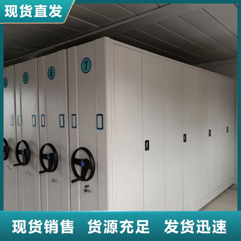 全心全意【樺平】半封閉手搖密集架