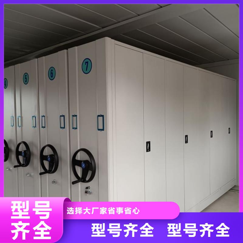 創(chuàng)造致遠(yuǎn)【樺平】檔案密集移動(dòng)架