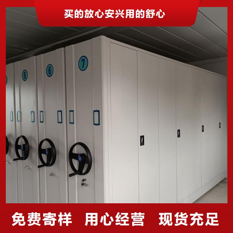 信為本【樺平】密集柜檔案密集架