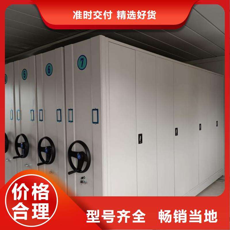 信為本【樺平】密集柜檔案密集架