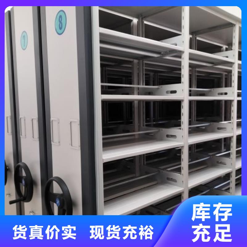 各類產品的不同點【樺平】瓊中縣五層雙面檔案架