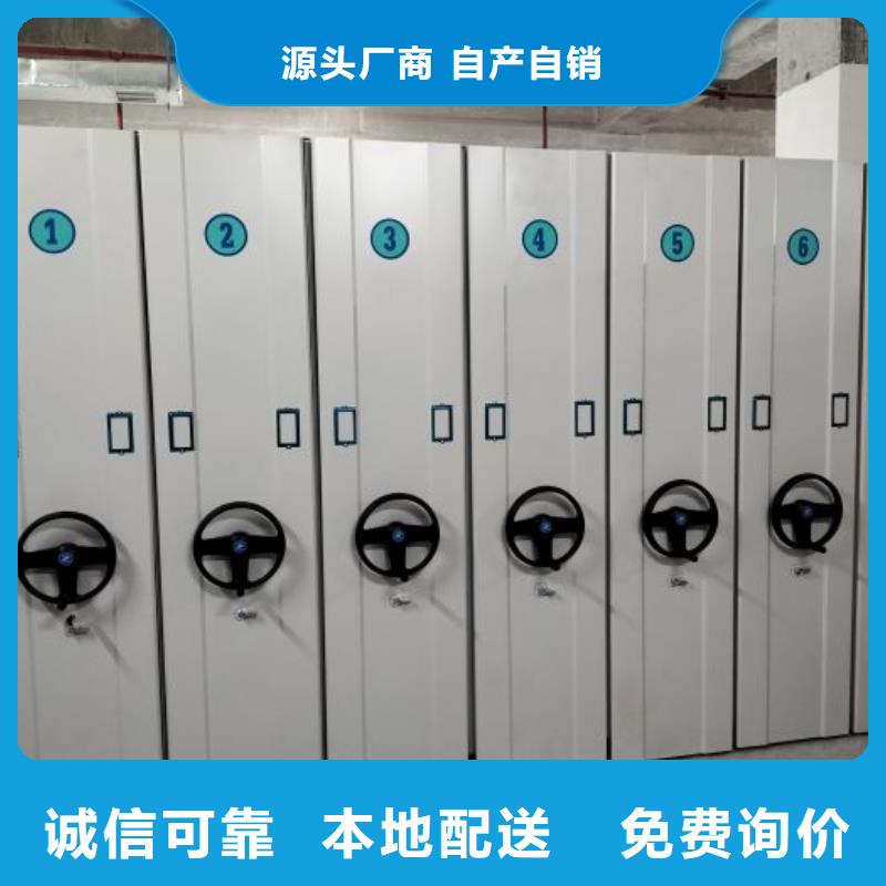 客戶至上【樺平】箱式檔案密集柜