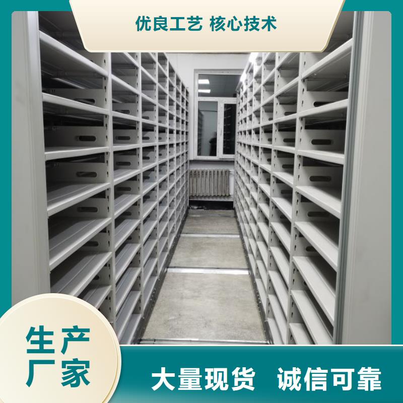 免費送貨【樺平】檔案架密集