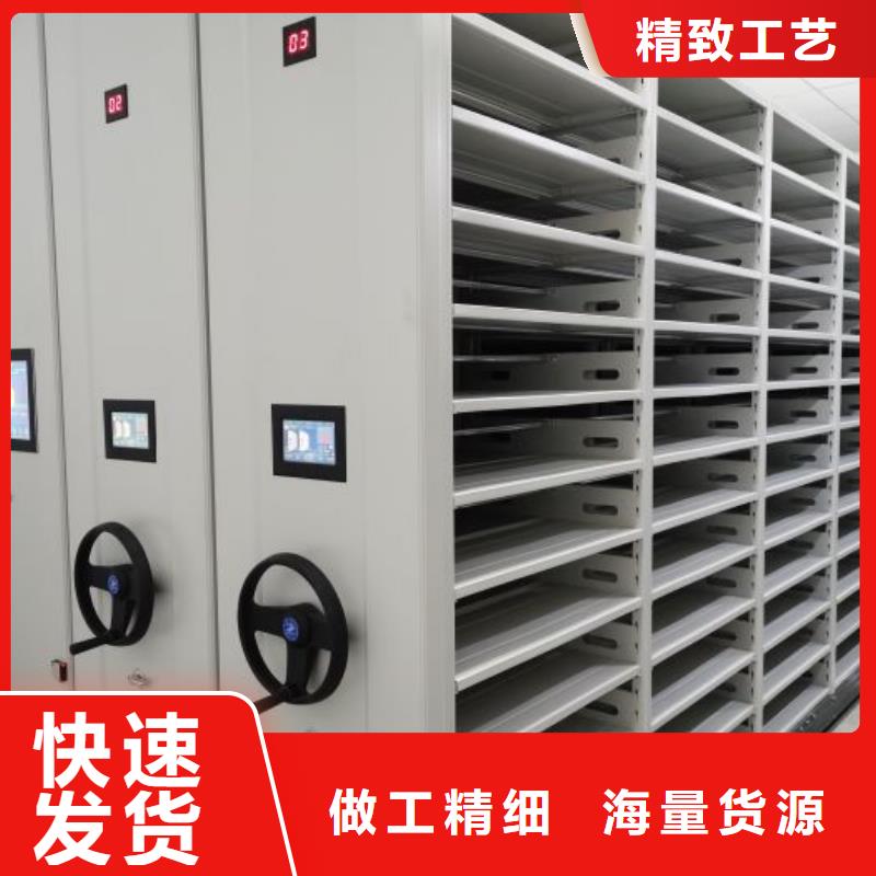改造智能密集柜【樺平】鋼制雙面雙聯檔案架