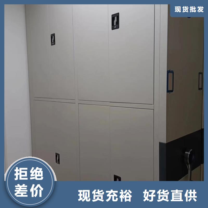 謝謝惠顧【樺平】綜合檔案密集架