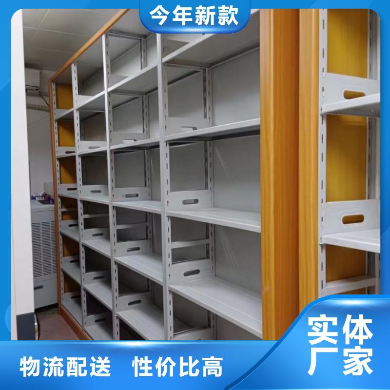 免費送貨【樺平】檔案架密集