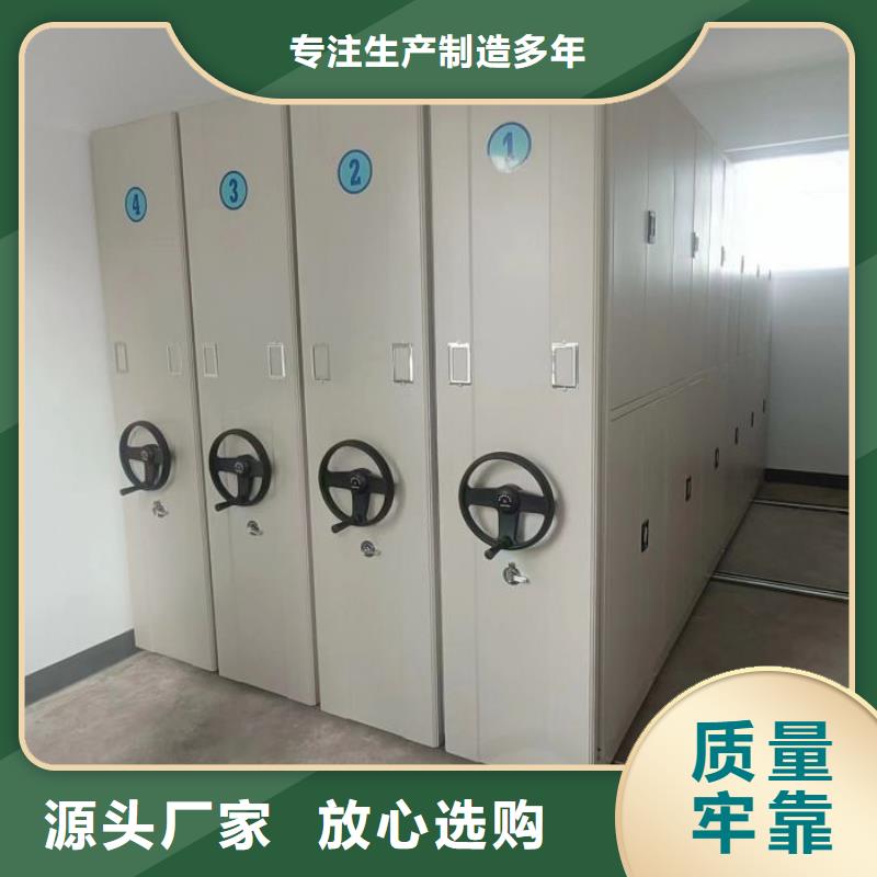 誠信【樺平】方向盤式密集柜