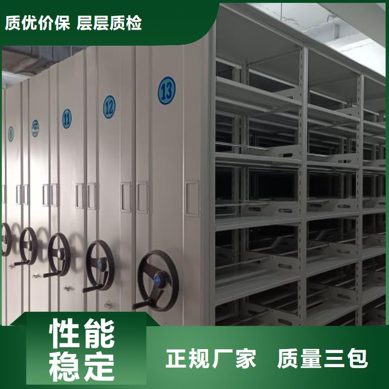 使用方法【樺平】雙柱式密集架