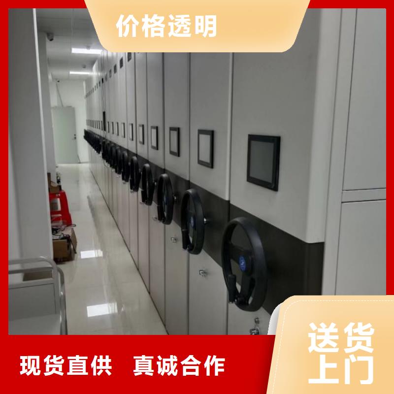 改造智能密集柜【樺平】鋼制雙面雙聯檔案架