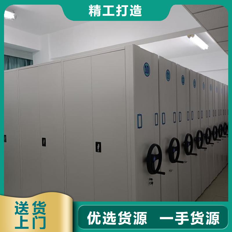 誠信【樺平】方向盤式密集柜