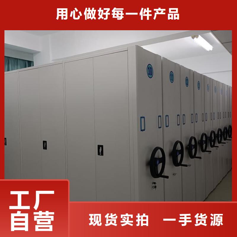 誠信【樺平】方向盤式密集柜