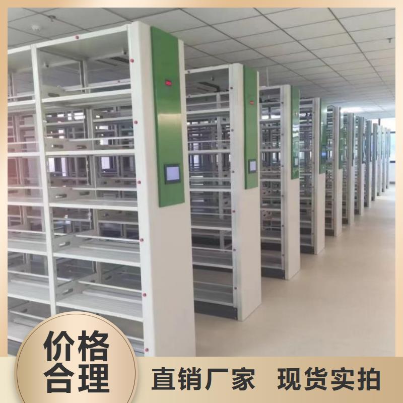 改造智能密集柜【樺平】鋼制雙面雙聯檔案架