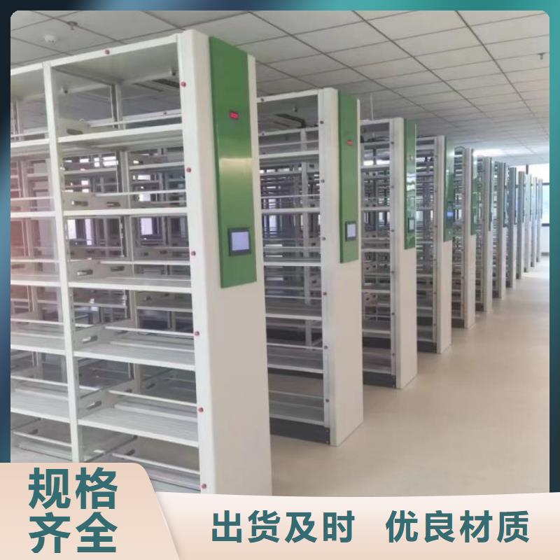 誠信【樺平】方向盤式密集柜