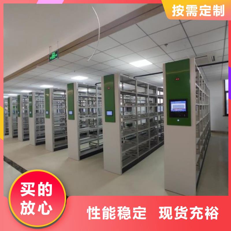 誠信【樺平】方向盤式密集柜