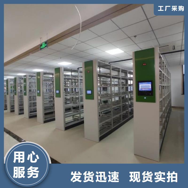 改造智能密集柜【樺平】鋼制雙面雙聯(lián)檔案架