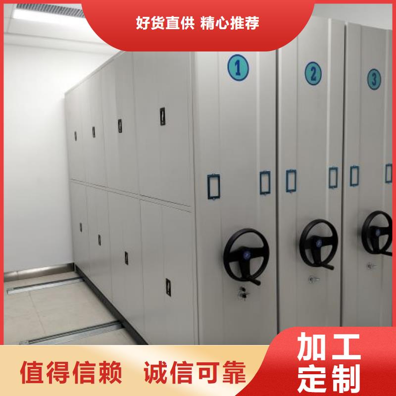 廠家站在角度提出的推廣方案【樺平】手搖移動式密集架