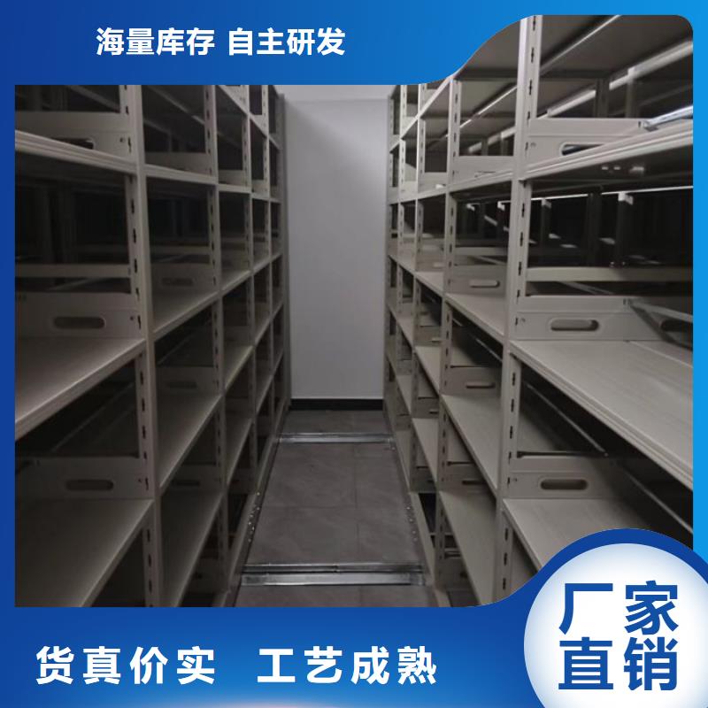 改造智能密集柜【樺平】鋼制雙面雙聯檔案架