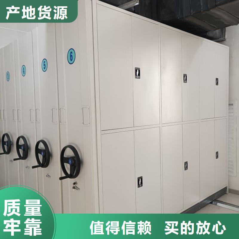 改造智能密集柜【樺平】鋼制雙面雙聯(lián)檔案架