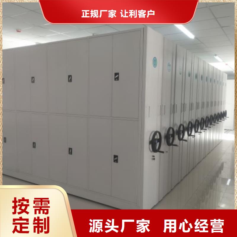 使用方法【樺平】雙柱式密集架