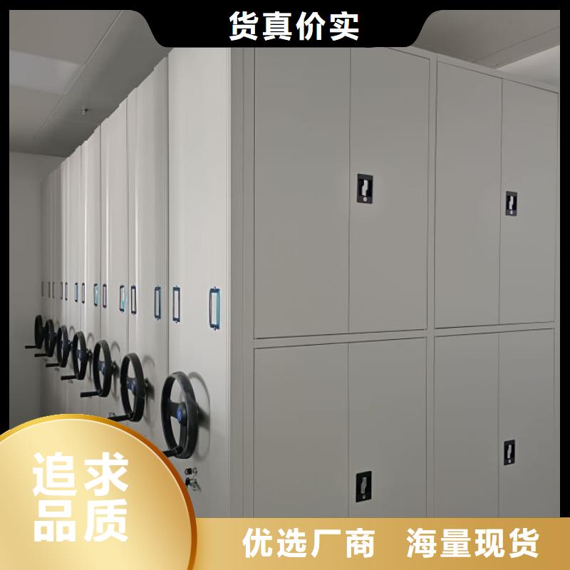 誠信【樺平】方向盤式密集柜