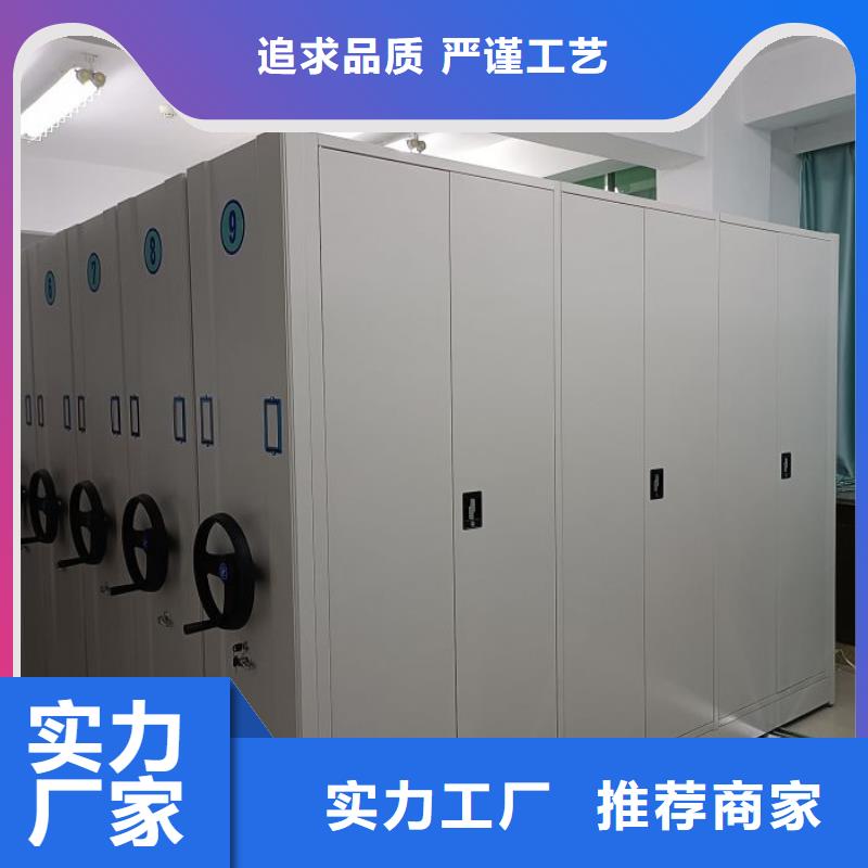 廠家站在角度提出的推廣方案【樺平】手搖移動式密集架