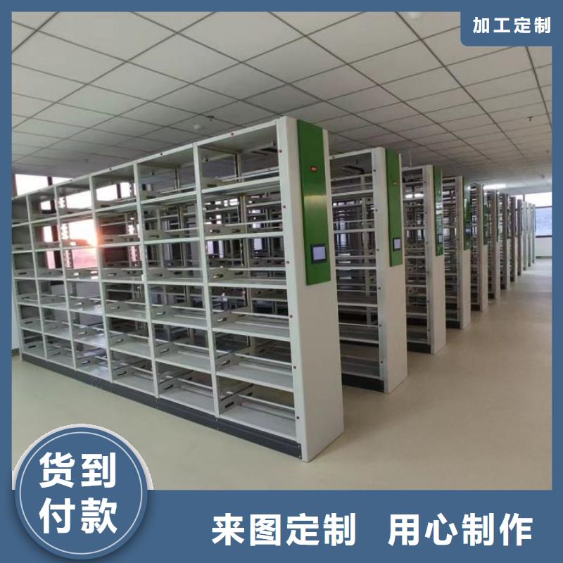 改造智能密集柜【樺平】鋼制雙面雙聯(lián)檔案架