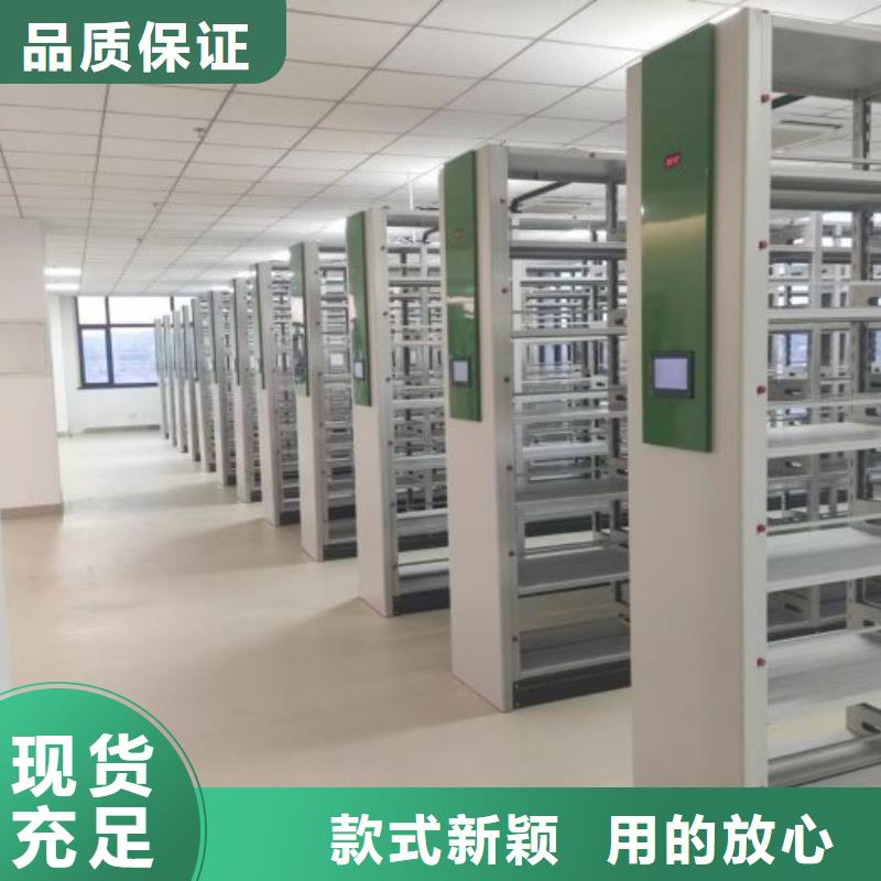 產(chǎn)品的選擇常識(shí)【樺平】檔案保管密集柜