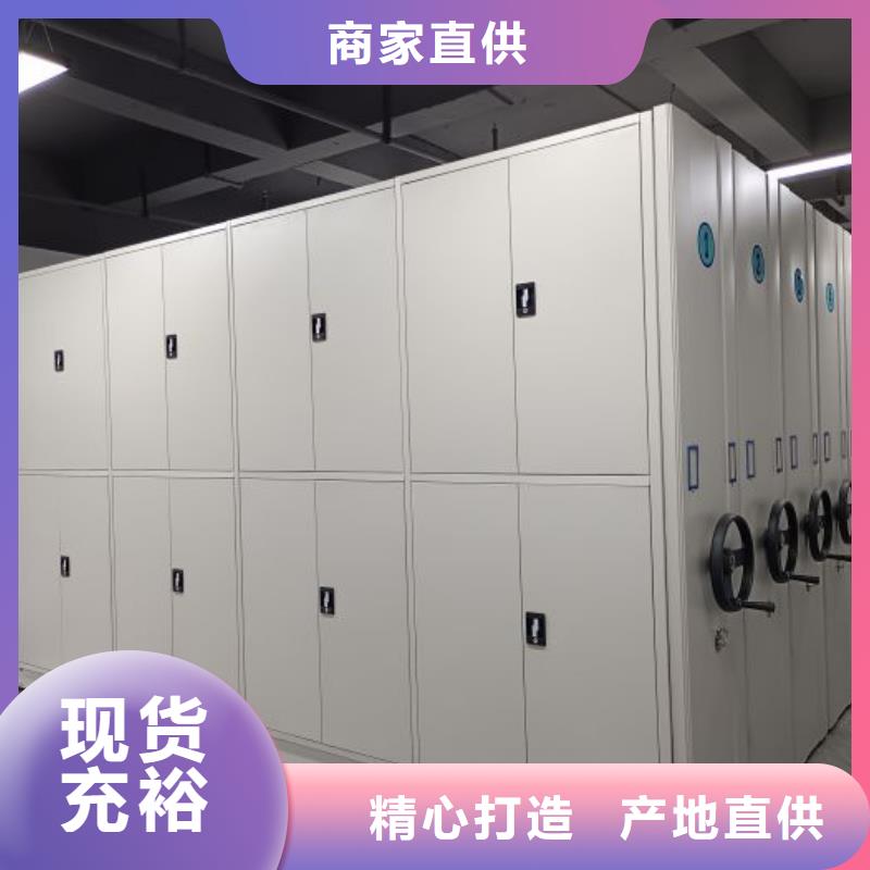 聯(lián)系人【樺平】涼片密集柜