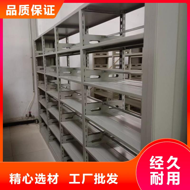 客戶至上【樺平】箱式檔案密集柜
