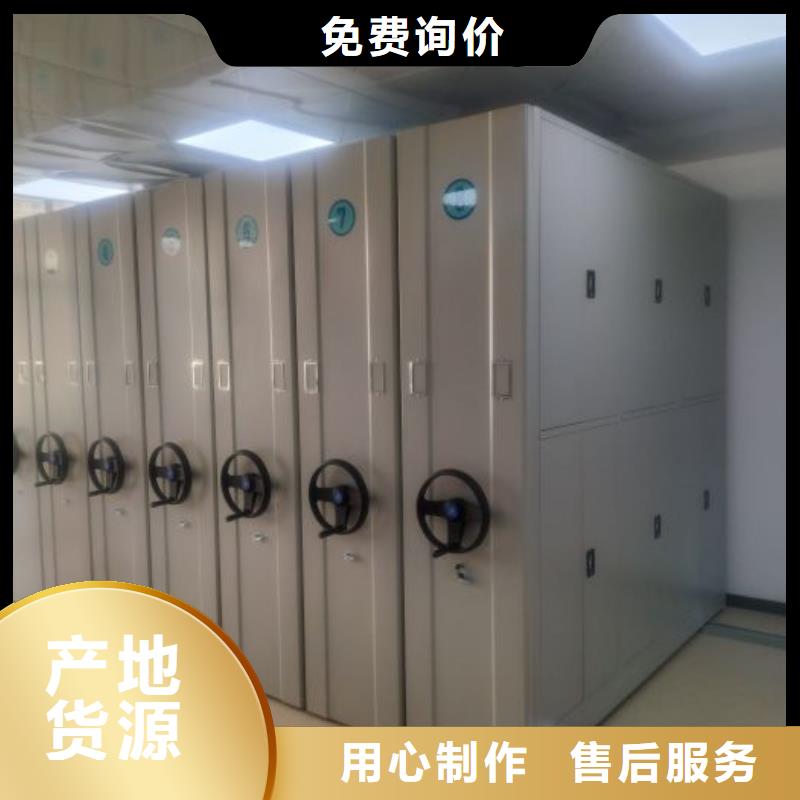 誠信【樺平】方向盤式密集柜