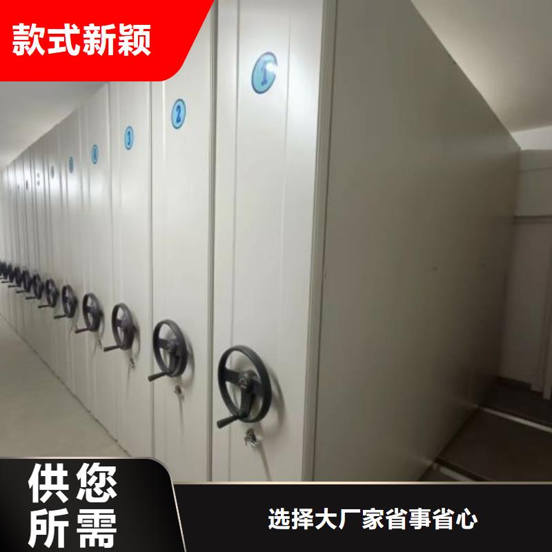 技術服務【樺平】電腦控制密集架