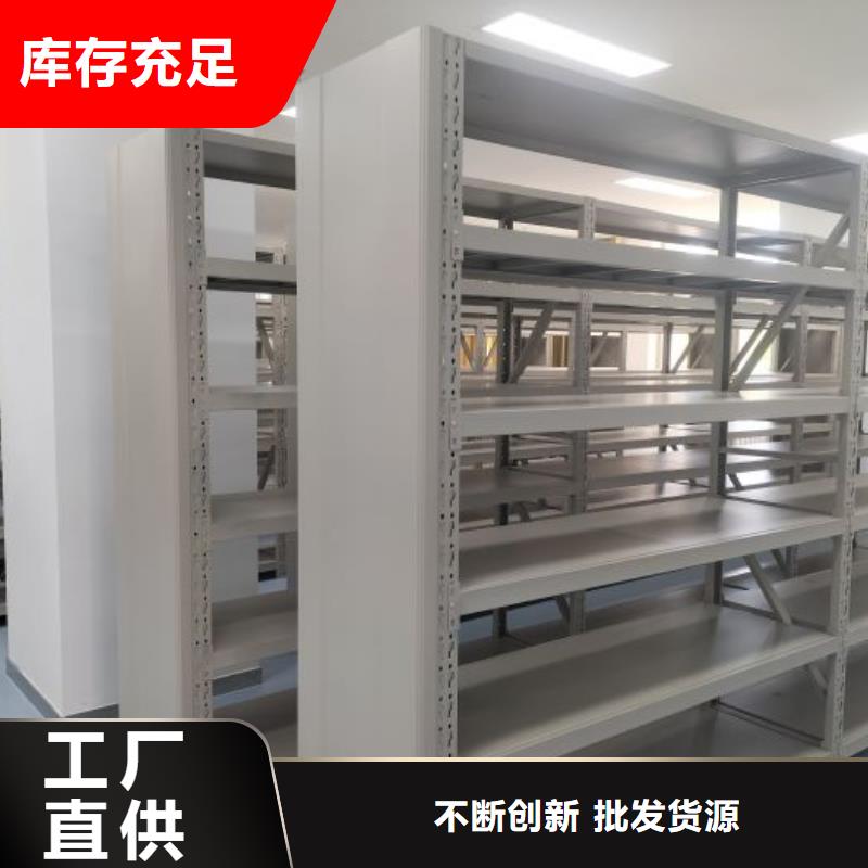 技術服務【樺平】電腦控制密集架